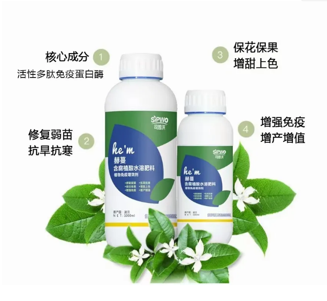 礦源腐殖酸+枯草芽孢桿菌效果竟然這么強？