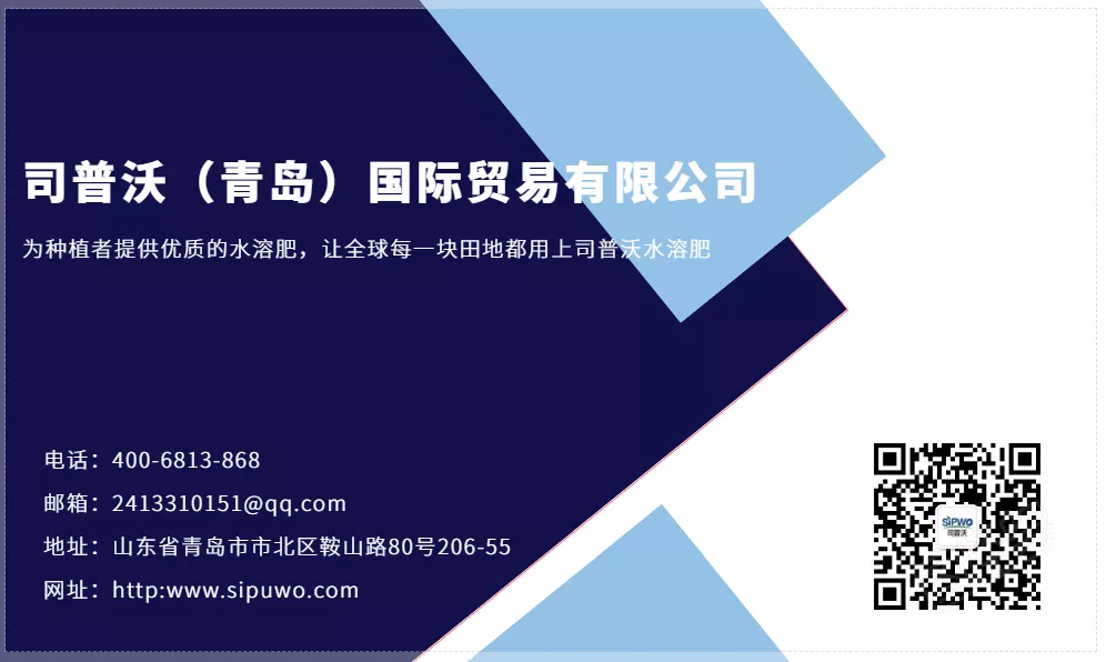 司普沃（青島）國際貿(mào)易有限公司