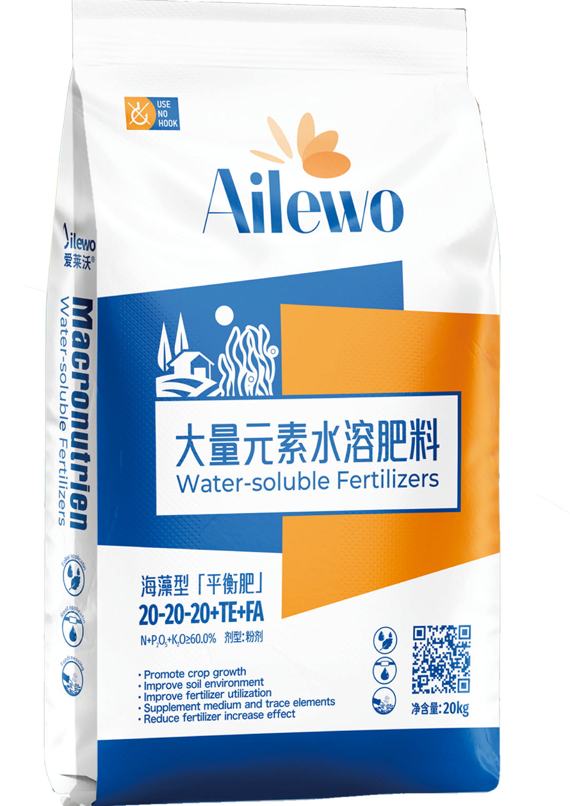 愛萊沃大量元素新品平衡.png